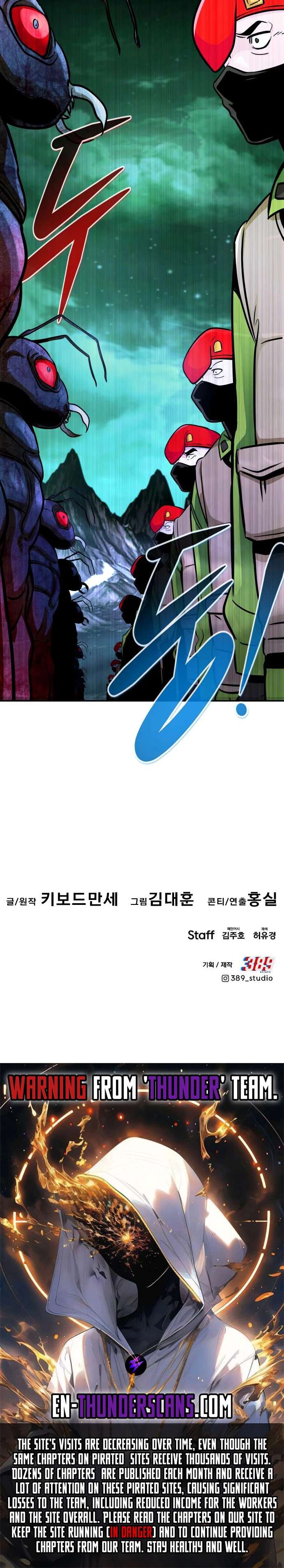 All Rounder Chapter 89 51